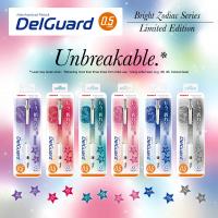 ZEBRA DelGuard 0.5鉛芯筆 12星座主題限定版