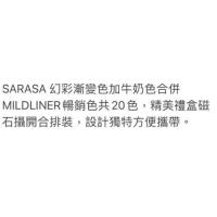 【限定】Zebra Sarasa MildLiner 粉色系20支禮盒裝 WKT7JJ15BG