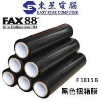 FAX88 18吋 黑色 綑箱膜 保鮮紙 圍膜 2倍特大碼數 F1815B