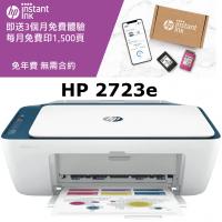 HP DeskJet 2722e 3合1 噴墨打印機