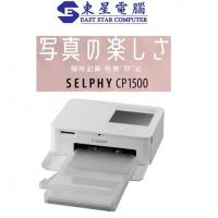 Canon SELPHY CP1500 相片打印機 4R Wifi CP1500白色