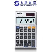 數字天魔復活！Casio SL-880 遊戲計算機 10數位 打怪獸機 復刻版 打飛碟 計數機