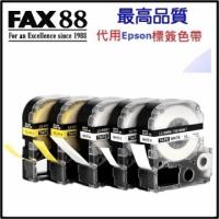 FAX88 代用標簽帶 Epson LK-4WBN 白底黑字