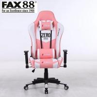 FAX88 Zero系列 L9600 電競椅電腦椅 跑車椅 粉紅配白色