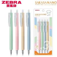 ZEBRA SARASA NANO 0.3 秘密系列按掣啫喱筆限量套裝 JJH72-4C-SM