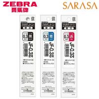 Zebra 斑馬牌 RJF3 JF-0.3 替芯 SARASA啫喱筆用