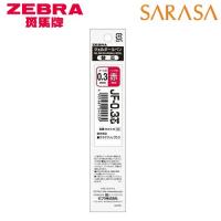 Zebra 斑馬牌 RJF3 JF-0.3 替芯 SARASA啫喱筆用