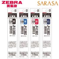 Zebra 斑馬牌 RJF38 JF-0.38 替芯 SARASA啫喱筆用