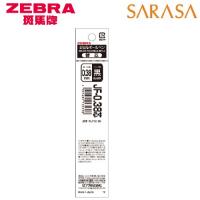 Zebra 斑馬牌 RJF38 JF-0.38 替芯 SARASA啫喱筆用
