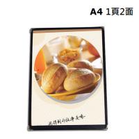 A4 透明菜單簿 菜牌 Menu 1頁2面