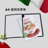 A4 透明菜單簿 菜牌 Menu 2頁4面