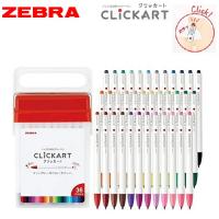 ZEBRA  ClickArt 按壓式水性彩色筆 36色套裝