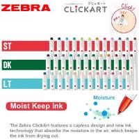 ZEBRA ClickArt 按壓式水性彩色筆 12色套裝