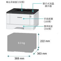 FUJIFILM ApeosPort Print 4020SD 黑白鐳射打印機 TL301117 Wi-Fi  網路