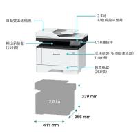 FUJIFILM ApeosPort 4020SD 4合1 黑白鐳射打印機 TL200701 Wi-Fi 網路 雙面打印