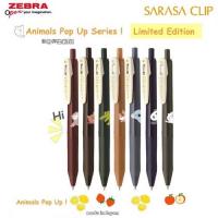 【限定】Zebra Sarasa 動物彈出系列 按掣啫喱筆 0.5 JJ15ZH ANIMALS POP-UP