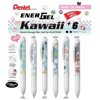 【限定】Pentel Energel 0.5 按掣啫喱筆 Kawaii像素系列東京物語 2023 藍色筆芯BLN75KW