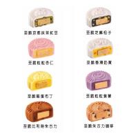 聖安娜 至脆驚喜冰皮月餅券 2025