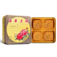 榮華伍仁金華火腿月餅券 2025