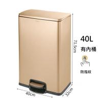 AUTOMAX 不鏽鋼腳踏垃圾桶 防指紋 40L