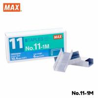 MAX 11-1M  書釘 1000枚裝