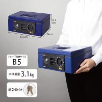 Carl CB-8670 Cash Box 12吋雙鎖錢箱