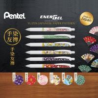 【限定】Pentel Energel 0.5 按掣啫喱筆 手染友禪系列第二彈 6支套裝 2023 BLN75YU2