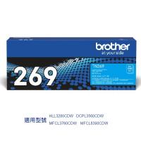 BROTHER TN269C 原裝藍色碳粉 1200張