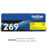 BROTHER TN269Y 原裝黃色碳粉 1200張