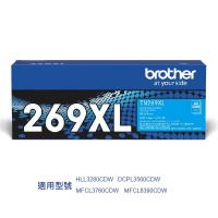 BROTHER TN269XLC 原裝高容量藍色碳粉 2300張