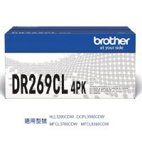 BROTHER DR269CL 4PK原裝感光鼓 DRUM 20000張