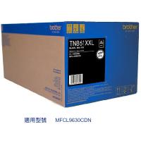 BROTHER TN861XXLBK 原裝極高容量黑色碳粉 15000張