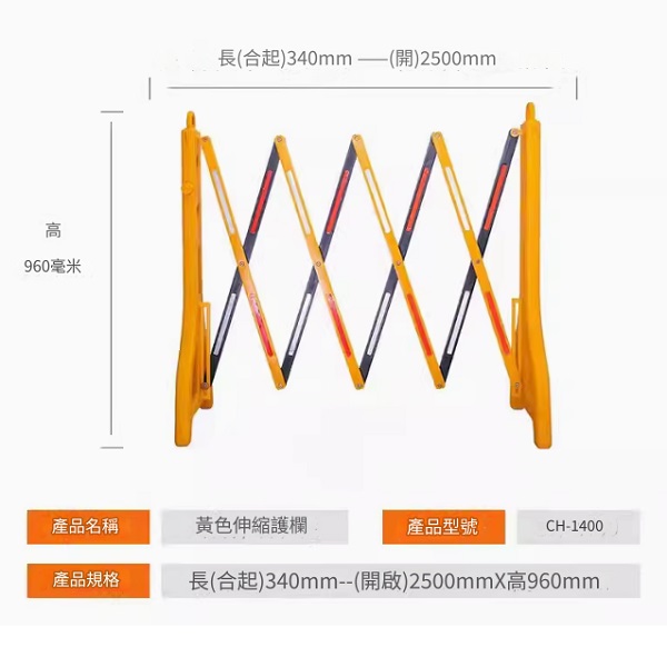 FAX88  伸縮膠圍欄 排隊欄杆