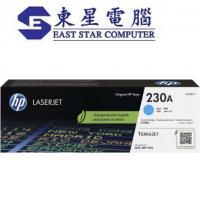 HP 230A 藍色 原廠碳粉盒 HP W2301A Cyan