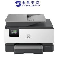 HP OfficeJet Pro 9120e 4合1噴墨打印機 403Y0B