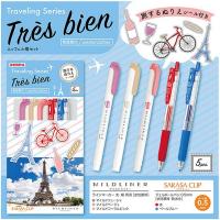 【限定】ZEBRA SARASA CLIP AND MILDLINER 旅遊風系列 SETR-5C