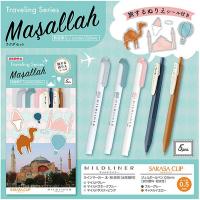 【限定】ZEBRA SARASA CLIP AND MILDLINER 旅遊風系列 SETR-5C