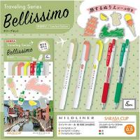 【限定】ZEBRA SARASA CLIP AND MILDLINER 旅遊風系列 SETR-5C