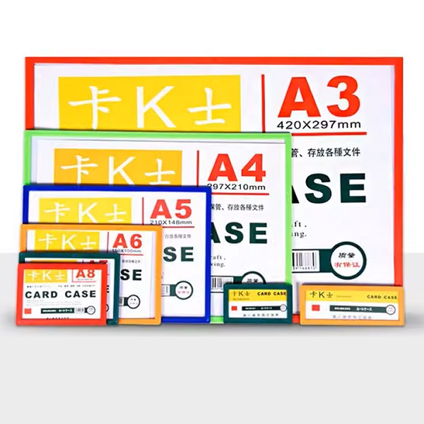 卡K士 磁性Card Case A4橫開 297 x 210mm