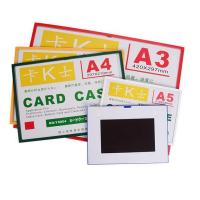 卡K士 磁性Card Case A3橫開  420 x 297mm