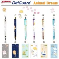 【限定】ZEBRA  ANIMAL DREAM DelGuard 不易斷芯自動鉛筆 0.5 PMA85AD