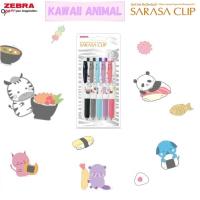 【限定】ZEBRA SARASA CLIP 按掣啫喱筆 0.5 KAWAII ANIMAL Series JJ15KA