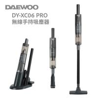 DAEWOO DY-XC06 Pro 無線手持吸塵器