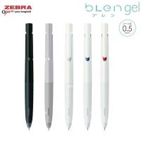 ZEBRA bLen Gel 按掣啫喱筆 0.5 JJZ66