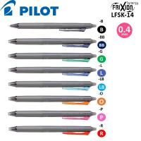 PILOT Frixion Synergy Knock 擦擦隱形筆 0.4mm 擦得甩筆 LFSK-14