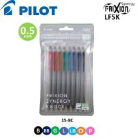 PILOT Frixion Synergy Knock 擦擦隱形筆 8色套裝 0.5 LFSK-15-8C