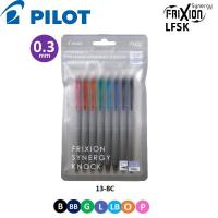 PILOT Frixion Synergy Knock 擦擦隱形筆 8色套裝 0.3 LFSK-13-8C