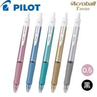 PILOT Acroball 原子筆 BAB-15EFT 0.5黑色  輕油性