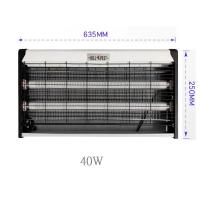AUTOMAX 電擊式滅蚊燈 紫外光 MK-C1 40W