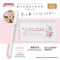 【限定】ZEBRA Mildliner 柔和淡色雙頭螢光筆 香味系列限定 WKT7-FR